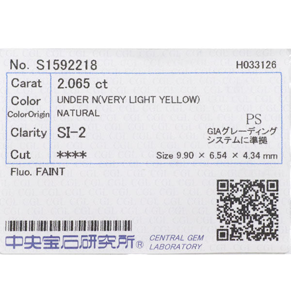 新品 K18YG ペアシェイプ ダイヤモンド リング 2.065ct VLY SI2 D0.22ct 【エスコレ】