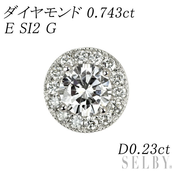 新品 Pt950 ダイヤモンド ペンダントトップ 0.743ct E SI2 G D0.23ct 【エスコレ】