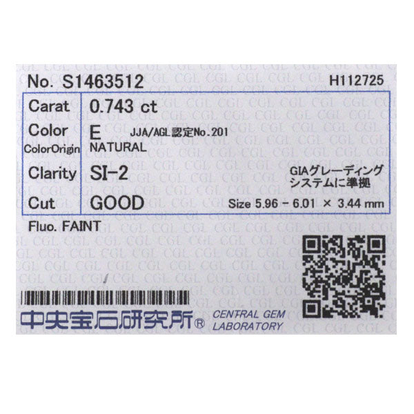 新品 Pt950 ダイヤモンド ペンダントトップ 0.743ct E SI2 G D0.23ct 【エスコレ】