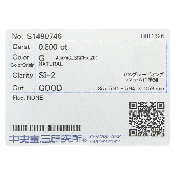 新品 Pt950 ダイヤモンド ペンダントトップ 0.800ct G SI2 G D0.23ct 【エスコレ】