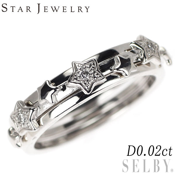 スタージュエリー K18WG ダイヤモンド リング 0.02ct 2本セット