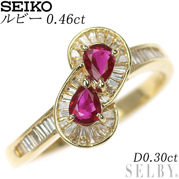 セイコー K18YG ルビー ダイヤモンド リング 0.46ct D0.30ct