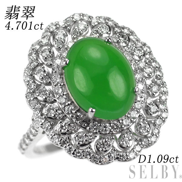 K18WG 樹脂含浸なし 翡翠/ヒスイ ダイヤモンド リング 4.701ct D1.09ct