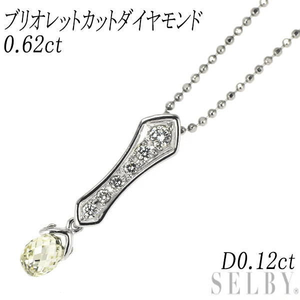 Pt900/ Pt850 ブリオレットカット ダイヤモンド ペンダントネックレス 0.62ct D0.12ct リバーシブル