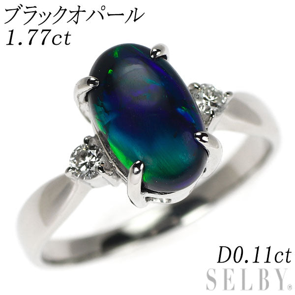 Pt900 ブラックオパール ダイヤモンド リング 1.77ct D0.11ct