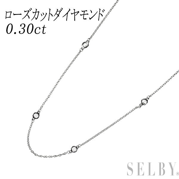 K18WG ローズカット ダイヤモンド ステーション ネックレス 0.30ct