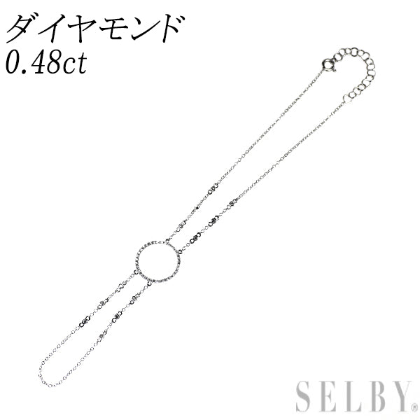 K18WG ダイヤモンド ブレスレット 0.48ct