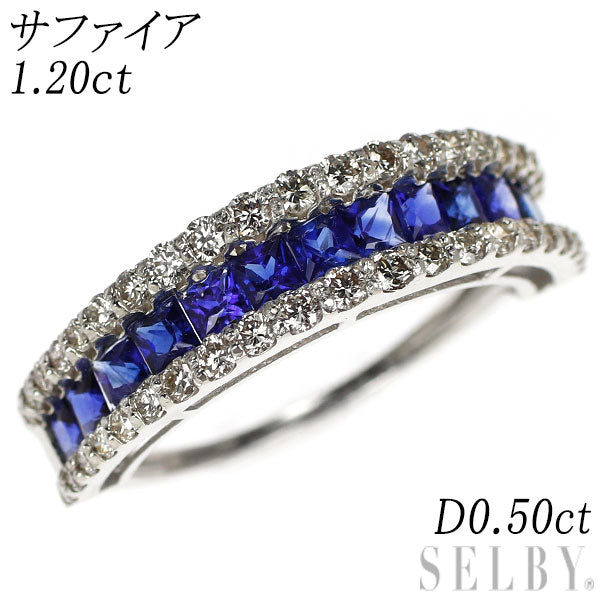 K10WG サファイア ダイヤモンド リング 1.20ct D0.50ct