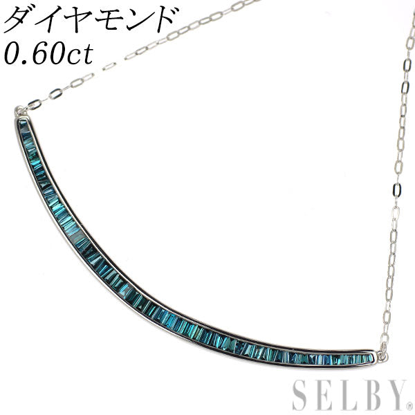 K18WG トリートブルー ダイヤモンド ペンダントネックレス 0.60ct