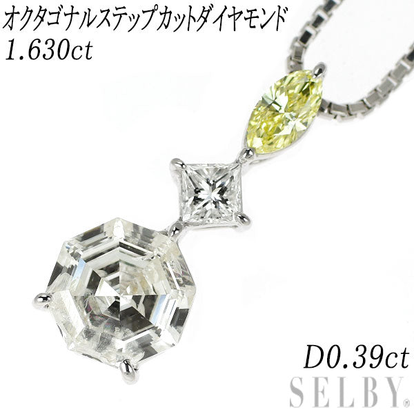 Pt900/ Pt850 オクタゴナルステップカット ダイヤモンド ペンダントネックレス 1.630ct D0.39ct