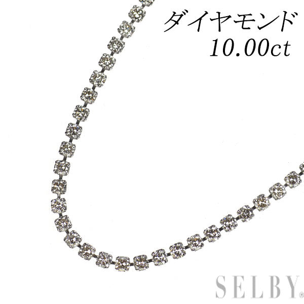 K18WG ダイヤモンド ネックレス 10.00ct テニス