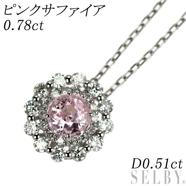 Pt950/ Pt850 ピンクサファイア ダイヤモンド ペンダントネックレス 0.78ct D0.51ct