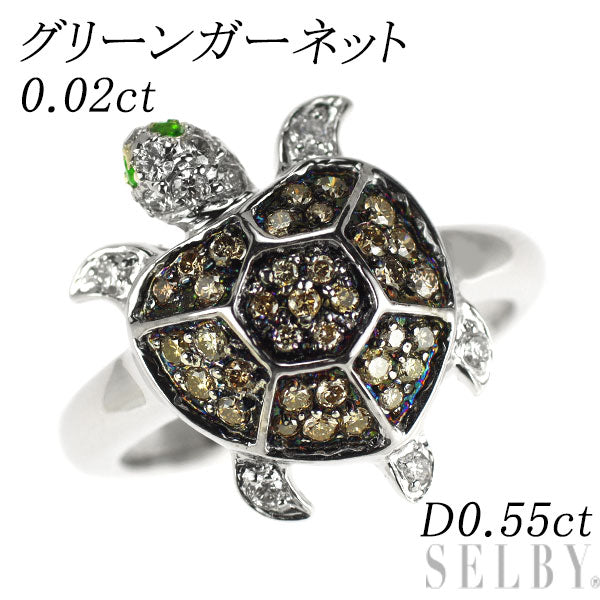 K18WG グリーンガーネット ダイヤモンド リング 0.02ct D0.55ct 亀