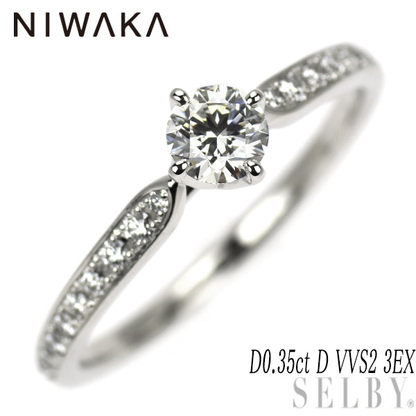 俄 Pt950 ダイヤモンド リング 0.35ct D VVS2 3EX 睡蓮