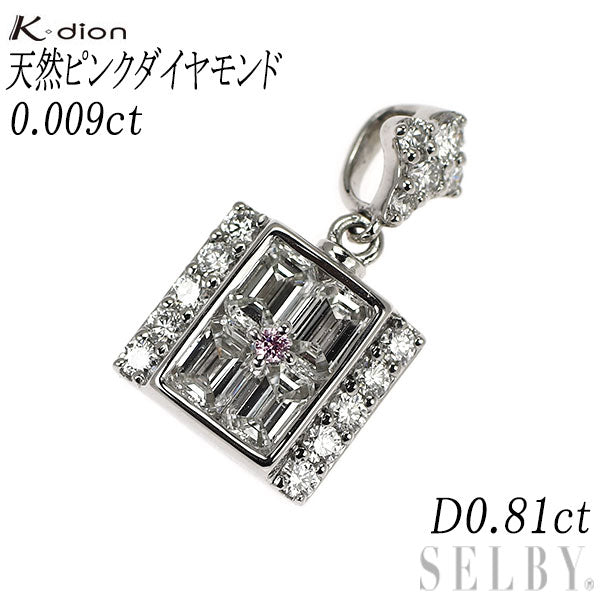 K-dion Pt900 天然ピンクダイヤモンド ペンダントトップ 0.009ct D0.81ct