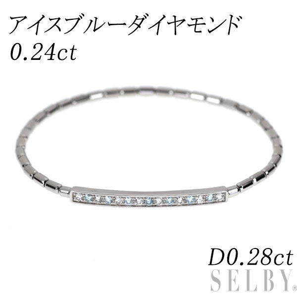 Pt900/ Pt850 アイスブルー/カラーレス ダイヤモンド ブレスレット 0.24ct D0.28ct 伸縮式