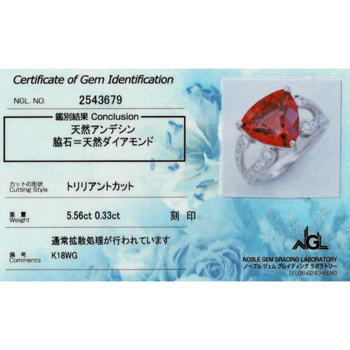 K18WG アンデシン ダイヤモンド リング 5.56ct D0.33ct