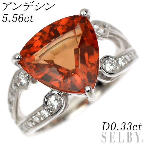 K18WG アンデシン ダイヤモンド リング 5.56ct D0.33ct