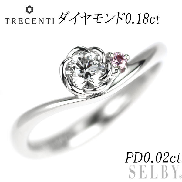 トレセンテ Pt900 ダイヤモンド 天然ピンクダイヤモンド リング 0.18ct PD0.02ct フローラ チェリーブロッサム