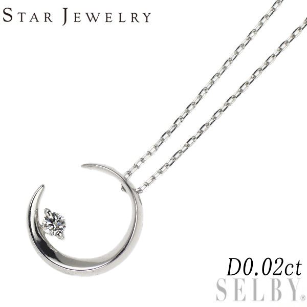 スタージュエリー K18WG ダイヤモンド ペンダントネックレス 0.02ct 月 ムーンライト