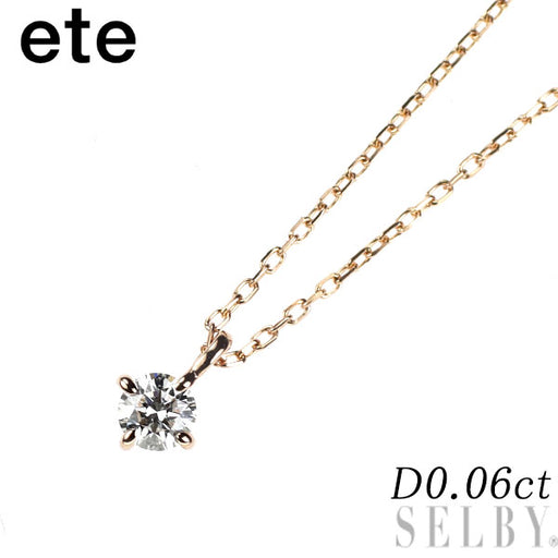 ete✨エテ　ダイヤモンドネックレス　K18PG エテ/ete K18PG ダイヤモンド ペンダントネックレス 0.06ct — セルビー