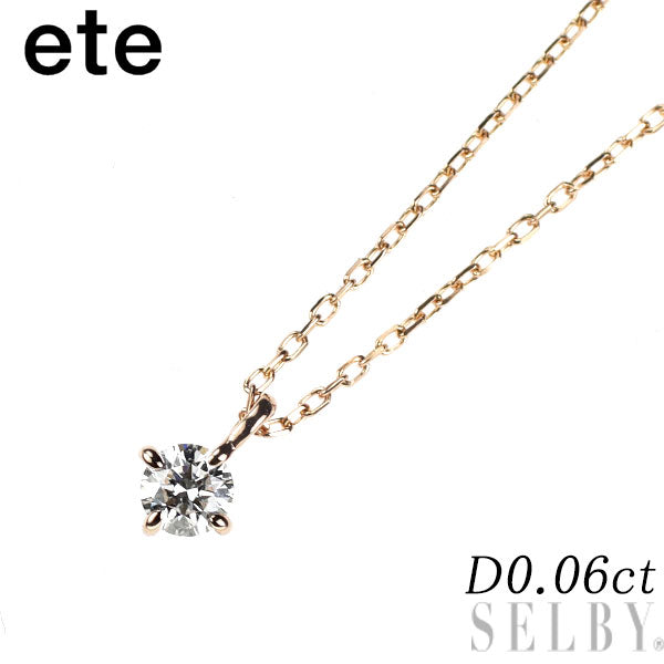 エテ/ete K18PG ダイヤモンド ペンダントネックレス 0.06ct
