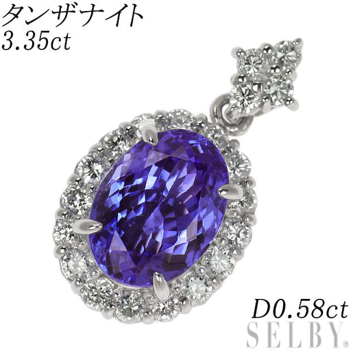Pt900 タンザナイト ダイヤモンド ペンダントトップ 3.35ct D0.58ct