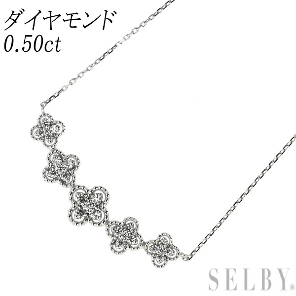 K18WG ダイヤモンド ペンダントネックレス 0.50ct フラワー