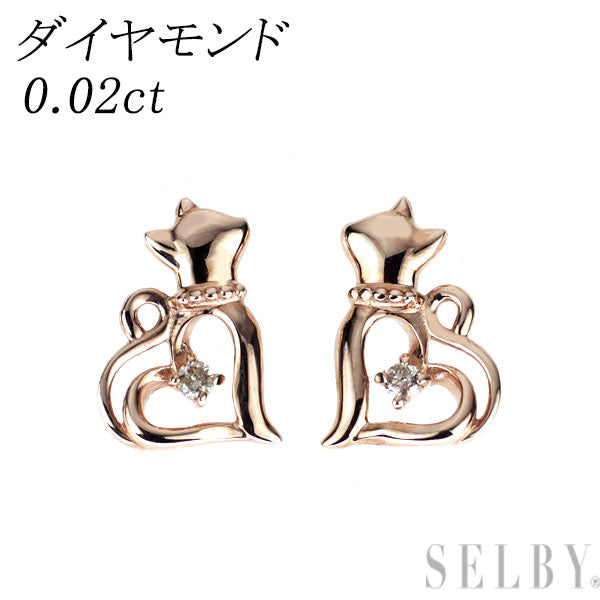 新品 K10PG ダイヤモンド ピアス 0.02ct【エスコレ】猫