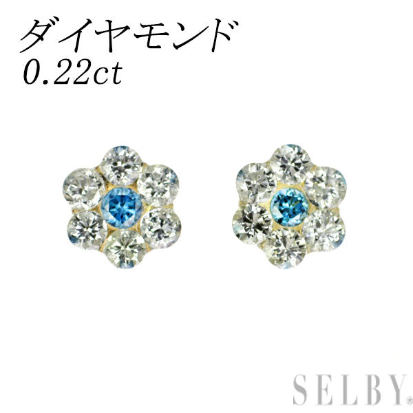 新品 K10YG カラーレス/トリートブルー ダイヤモンド ピアス 0.22ct【エスコレ】フラワー