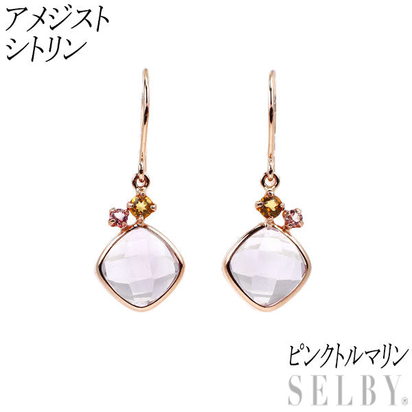 新品 K10PG チェッカーカット アメジスト シトリン ピンクトルマリン ピアス 【エスコレ】