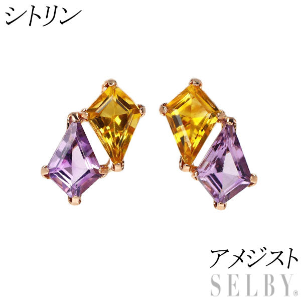 新品 K10PG カイトカット シトリン アメジスト ピアス 【エスコレ】