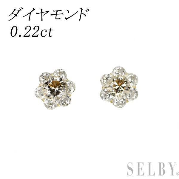 新品 K18YG ダイヤモンド ピアス 0.22ct【エスコレ】フラワー