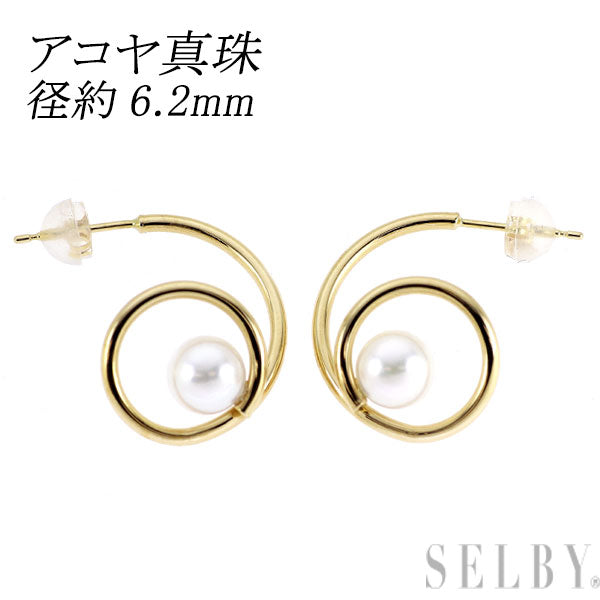 新品 K18YG アコヤ 真珠 ピアス 径約6.2mm【エスコレ】