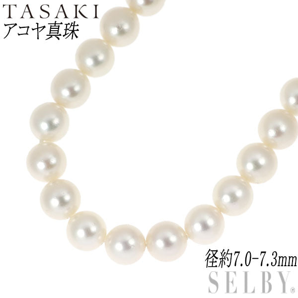 田崎真珠 SV アコヤ 真珠 ロングネックレス 径約 7.0-7.3mm 91cm