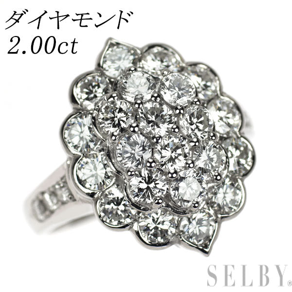 Pt900 ダイヤモンド リング 2.00ct