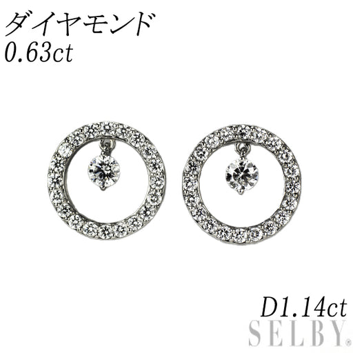 Pt900ピアス Pt900 ダイヤモンド ピアス 0.63ct D1.14ct — セルビーオンラインストア