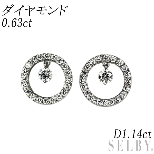 Pt900 ダイヤモンド ピアス 0.63ct D1.14ct