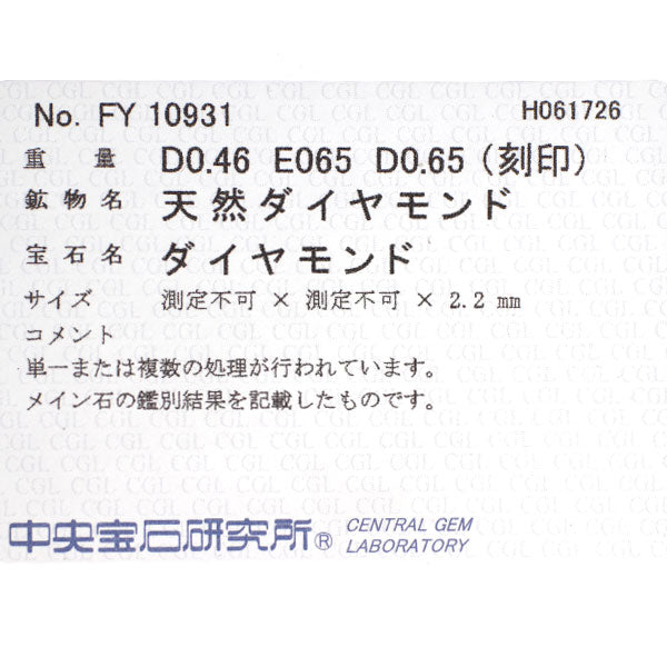 クイーン K18YG ハートシェイプ トリートイエロー ダイヤモンド エメラルド ペンダントネックレス 0.46ct E0.65ct D0.65ct チェーン社外 《セルビー銀座店》【中古】