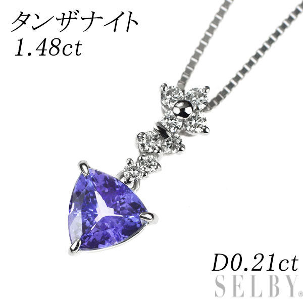Pt900/ Pt850 トリリアントシェイプ タンザナイト ダイヤモンド ペンダントネックレス 1.48ct D0.21ct