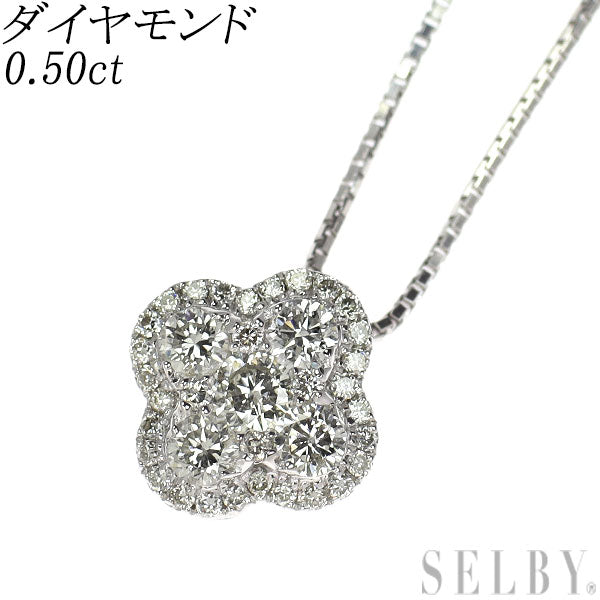 K18WG ダイヤモンド ペンダントネックレス 0.50ct フラワー