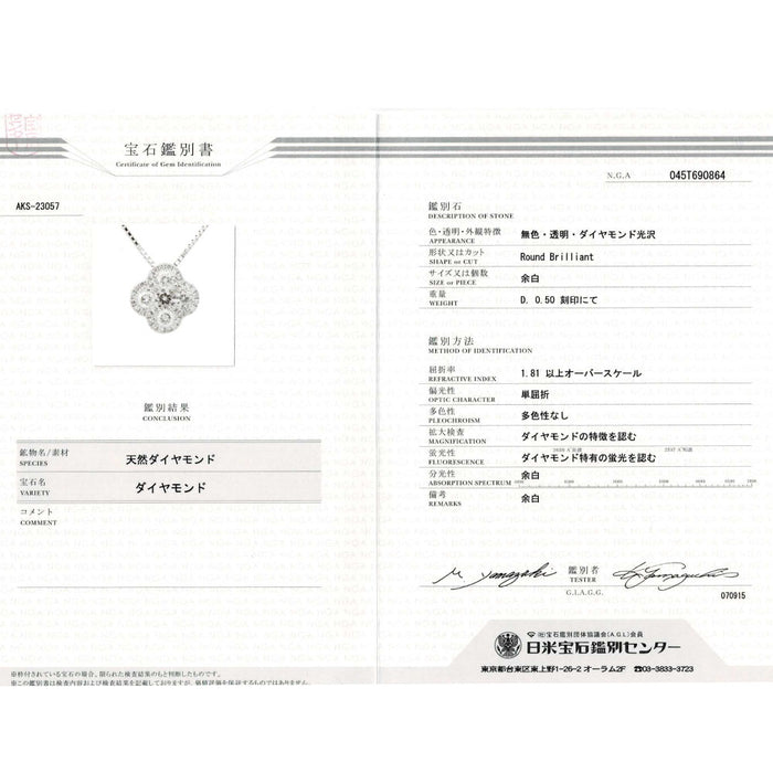 K18WG ダイヤモンド ペンダントネックレス 0.50ct フラワー