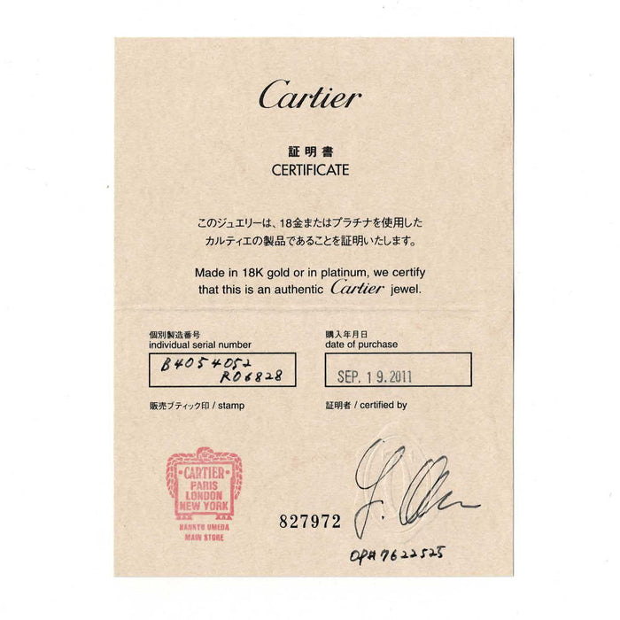 カルティエ Pt950 リング Cドゥ エングレーブド 52号