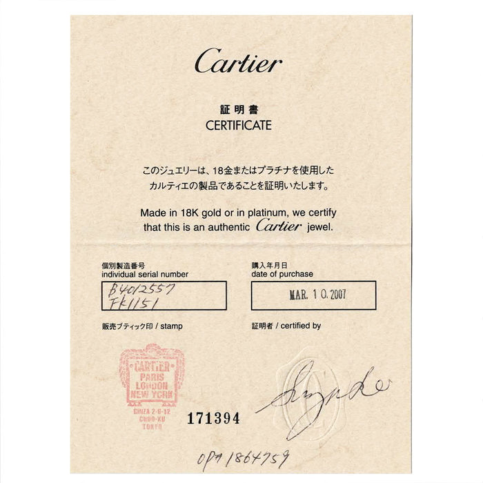 カルティエ Pt950 リング 1895