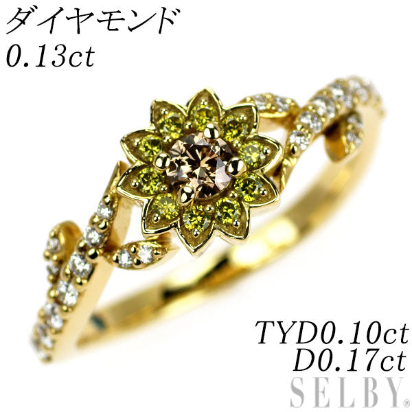 K18YG ダイヤモンド リング 0.13ct TYD0.10ct D0.17ct フラワー