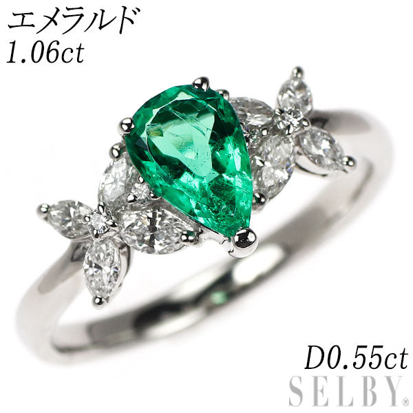 Pt900 ペアシェイプ エメラルド ダイヤモンド リング 1.06ct D0.55ct
