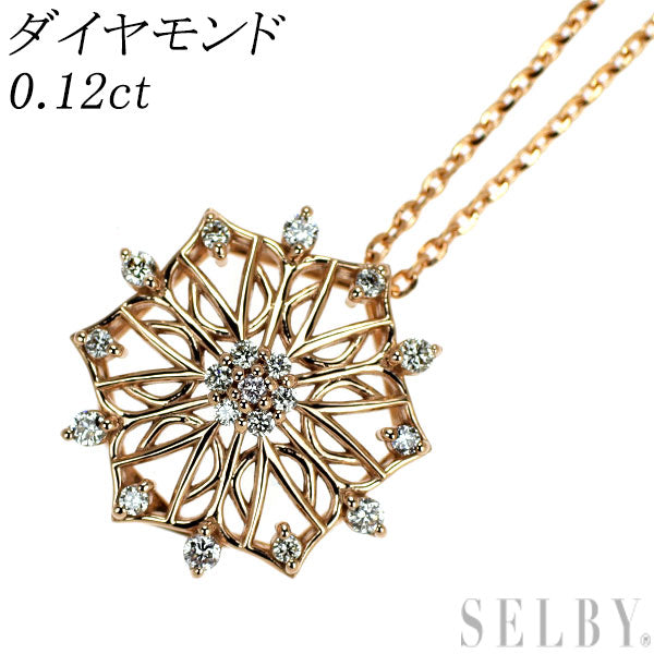 K18PG ダイヤモンド ペンダントネックレス 0.12ct