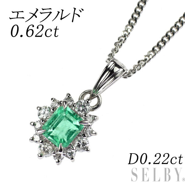 Pt850 エメラルド ダイヤモンド ペンダントネックレス 0.62ct D0.22ct