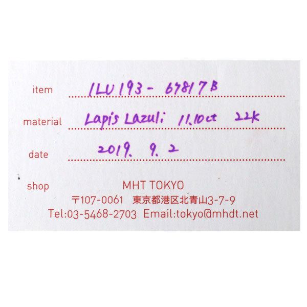MHT/マリー エレーヌ ドゥタイヤック K22 ラピスラズリ ペンダントトップ 11.10ct 仕上げ不可