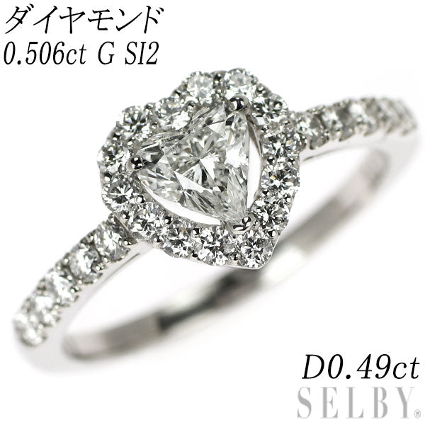 新品 Pt950 ハートシェイプ ダイヤモンド リング 0.506ct G SI2 D0.49ct【エスコレ】